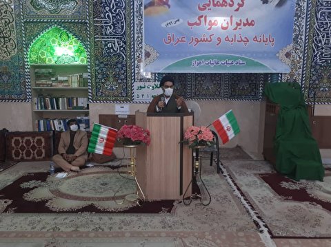 مسئول ستاد بازسازی عتبات عالیات خوزستان تاکید کرد:ضرورت آمادگی مواکب برای پذیرایی از ۵ میلیون زائر اربعین حسینی