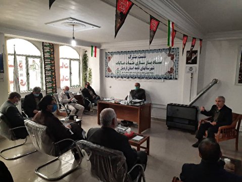 همایش مشترک شورای ستاد و مسئولین ستادهای بازسازی عتبات عالیات شهرستانهای استان اردبیل